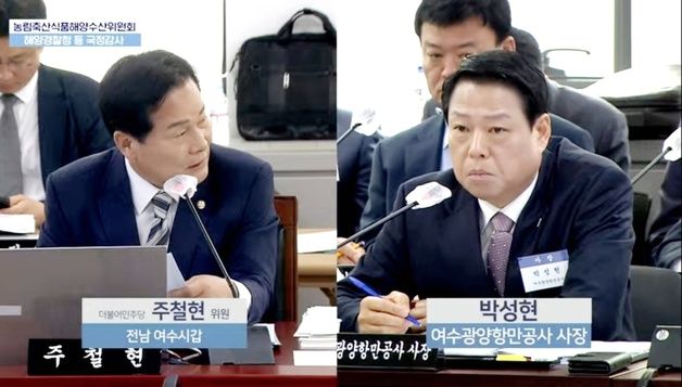 "여수박람회장 사후활용 운영 미흡…실무협의체 활성화해야"