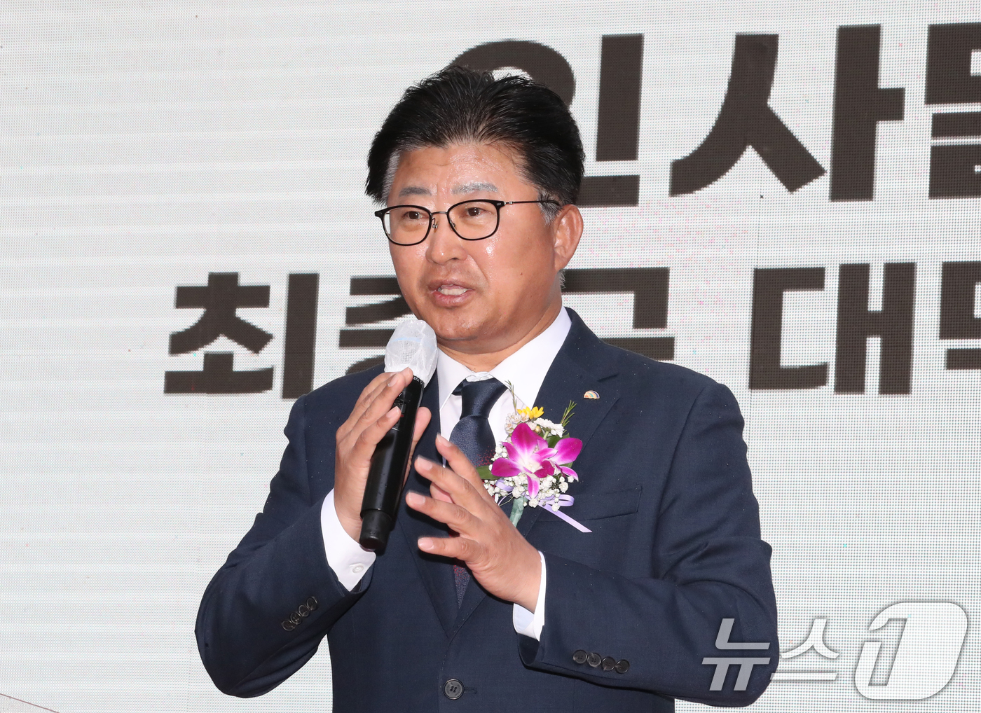 (대전=뉴스1) 김기태 기자 = 최충규 대덕구청장이 21일 대전 대덕구 백송아파트 일원 산사태 취약지역 사방사업 준공식에 참석해 인사말을 하고 있다. 2024.10.21/뉴스1