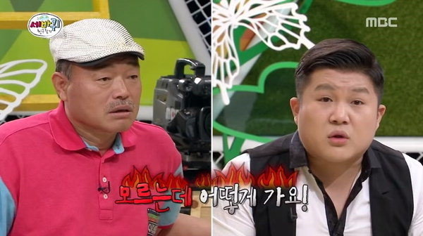 본문 이미지 - MBC 세바퀴 / 온라인 커뮤니티