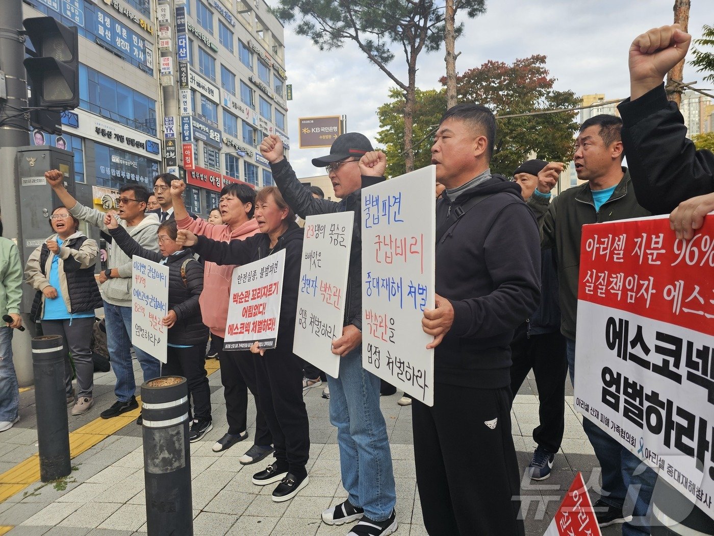 본문 이미지 -  21일 오후 '화성 아리셀 화재' 희생자 유족들이 박순관 대표 등 중대재해 처벌 등에 관한 법률 위반 사건 1차 공판준비기일이 종료된 뒤 수원지법 정문 앞 인도에 모여 기자회견을 진행하고 있다. 2024.10.21/뉴스1 ⓒNews1 김기현 기자