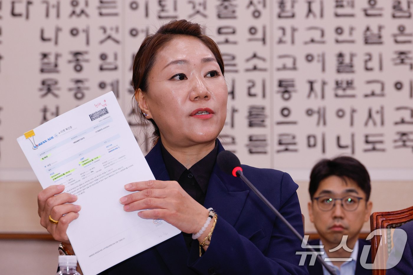 본문 이미지 - 김건희 여사의 공천 개입 의혹과 명태균 씨 여론조사 비용 불법 조달 의혹을 제기한 강혜경 씨가 21일 오후 서울 여의도 국회 법제사법위원회에서 열린 대검찰청 국정감사에 출석해 명태균 씨가 김건희 여사를 만나러 갔다는 증거로 자신이 끊어준 항공권을 들어보이고 있다. 2024.10.21/뉴스1 ⓒ News1 안은나 기자
