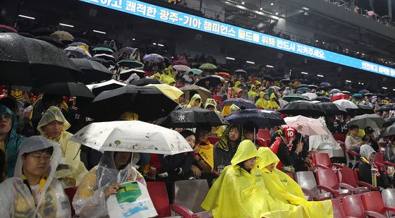 한국시리즈 1차전 기다리는 관중들