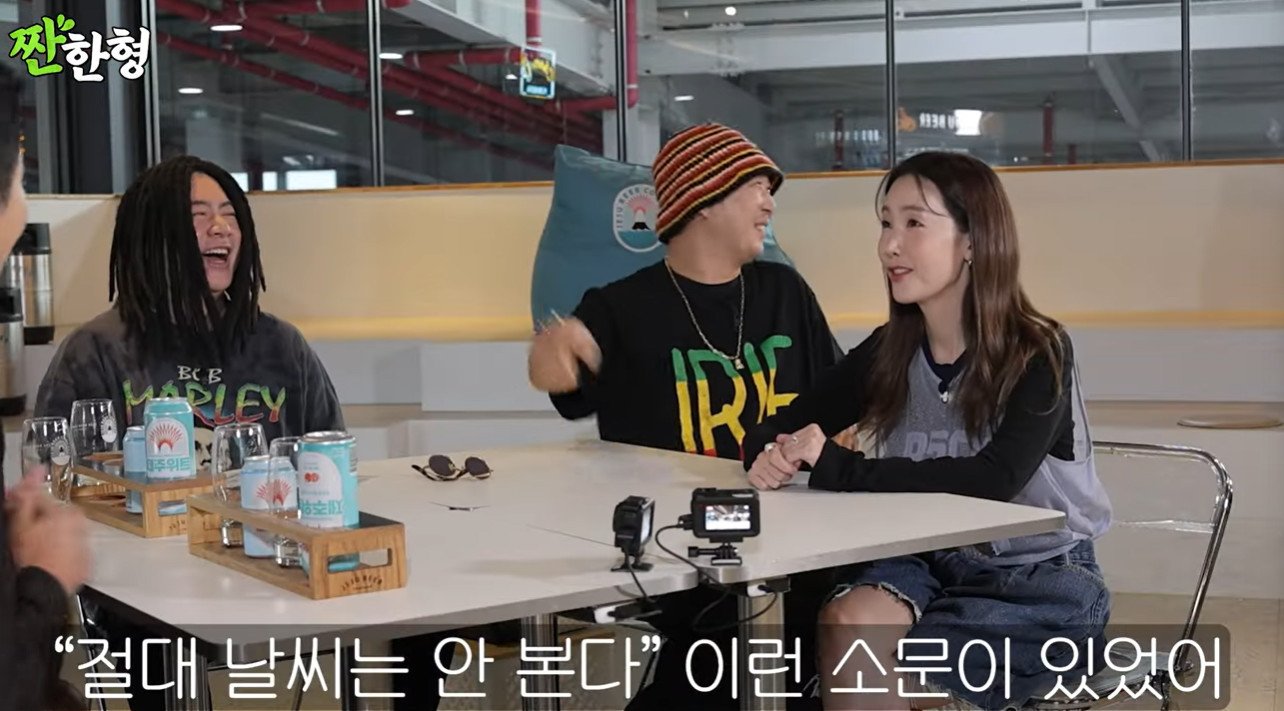 본문 이미지 - 유튜브 짠한형