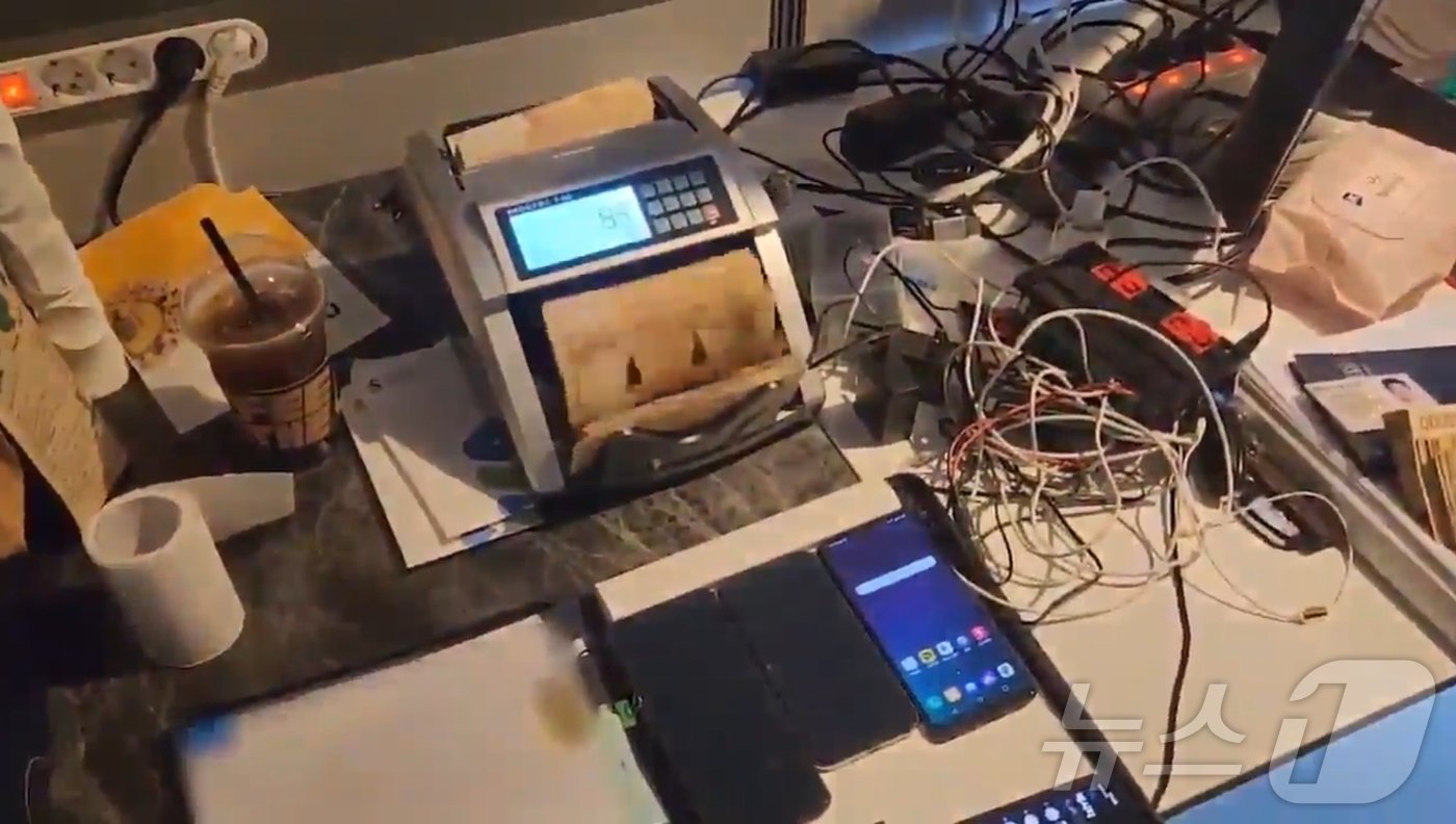 본문 이미지 - 영업단 사무실 압수수색 영상 갈무리. (서울경찰청 형사기동대 제공)