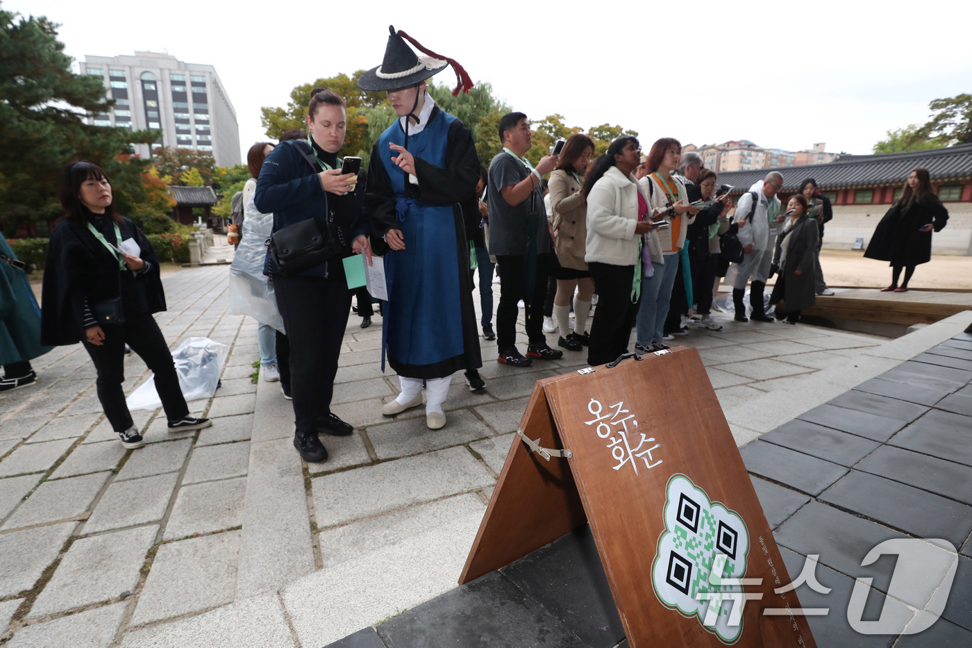 (서울=뉴스1) 박세연 기자 = 22일 서울 종로구 창덕궁에서 열린 미션투어 ‘옹주, 화순-풀빛 원삼에 쓴 연서의 비밀’에 참석한 외국인 관광객이 갤럭시Z플립6로 정보를 확인하고 …