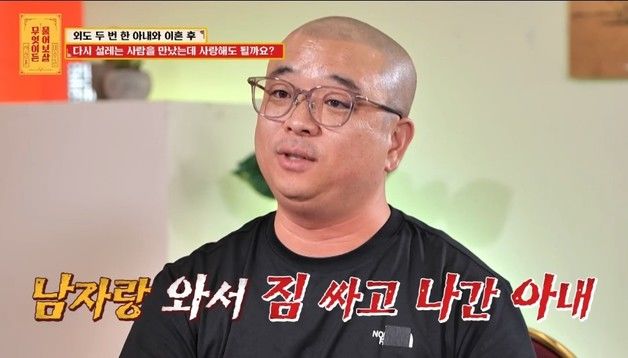 "애 두고 가출한 아내, 걸린 외도만 두 번…불륜남과 짐 싸서 사라졌다"