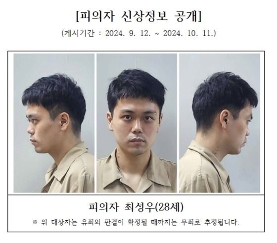 "고의 없었다"…70대 이웃 때려 숨지게한 최성우 '상해치사' 주장