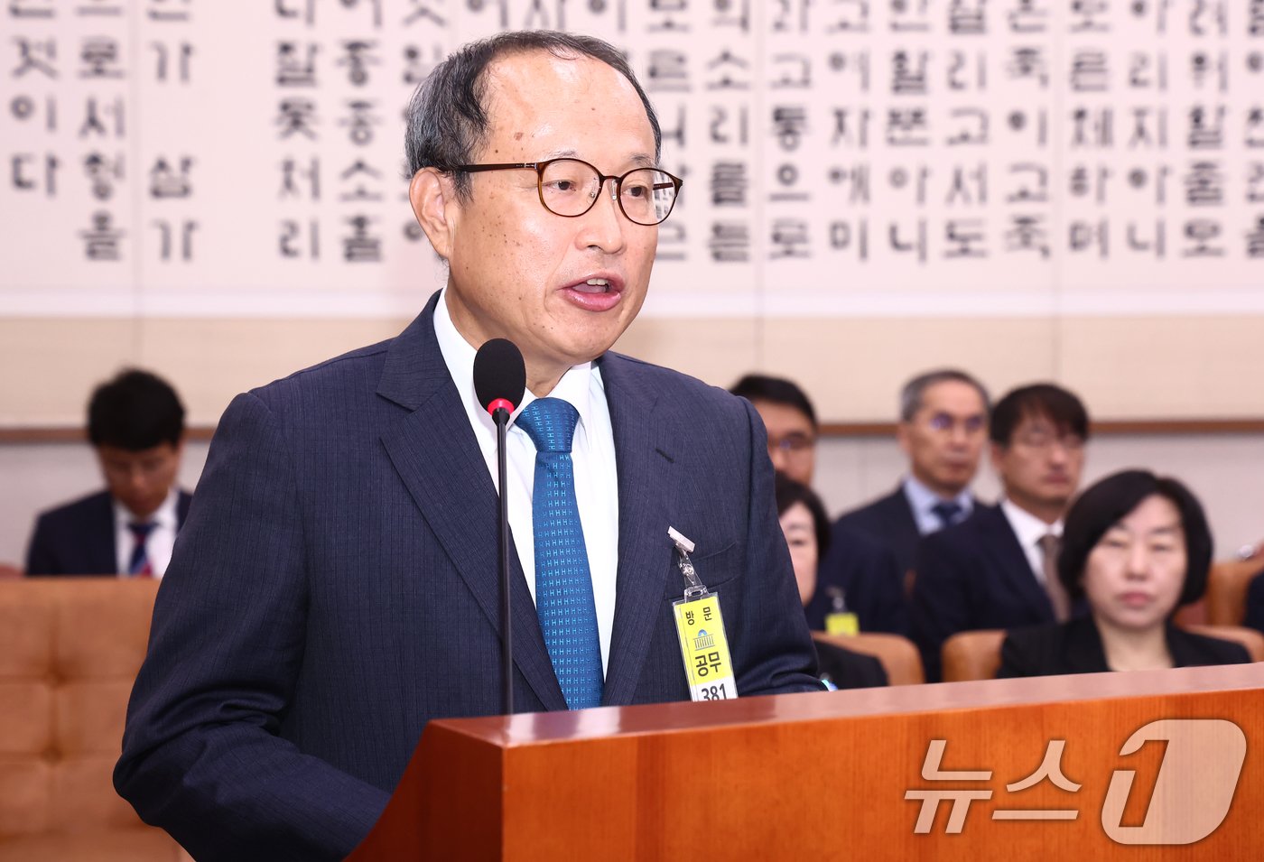 본문 이미지 - 이상주 수원고등법원장이 22일 오전 서울 여의도 국회 법제사법위원회에서 열린 서울중앙지방법원, 서울고등법원 등에 대한 국정감사에서 인사말을 하고 있다. 2024.10.22/뉴스1 ⓒ News1 김민지 기자