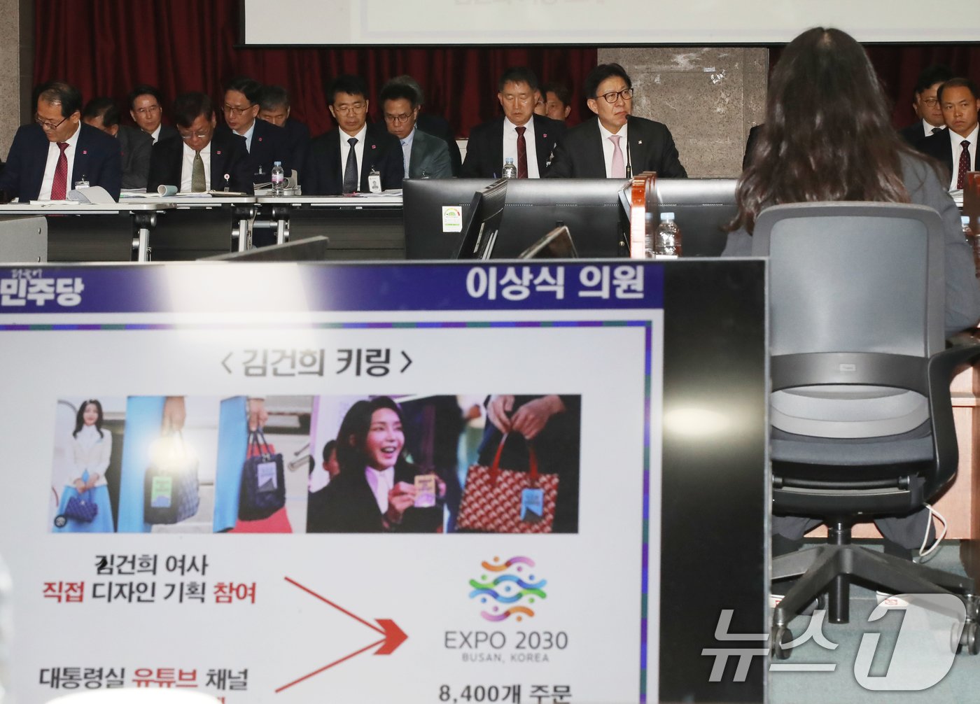 본문 이미지 - 박형준 부산시장이 22일 부산 연제구 부산시청에서 열린 국회 행정안전위원회의 부산시에 대한 국정감사에서 지난해 부산엑스포 유치를 위해 김건희 여사가 직접 디자인 기획에 참여했다는 이른바 '김건희 키링(열쇠고리)'과 관련한 이상식 더불어민주당 의원 질의를 듣고 있다. 2024.10.22/뉴스1 ⓒ News1 윤일지 기자