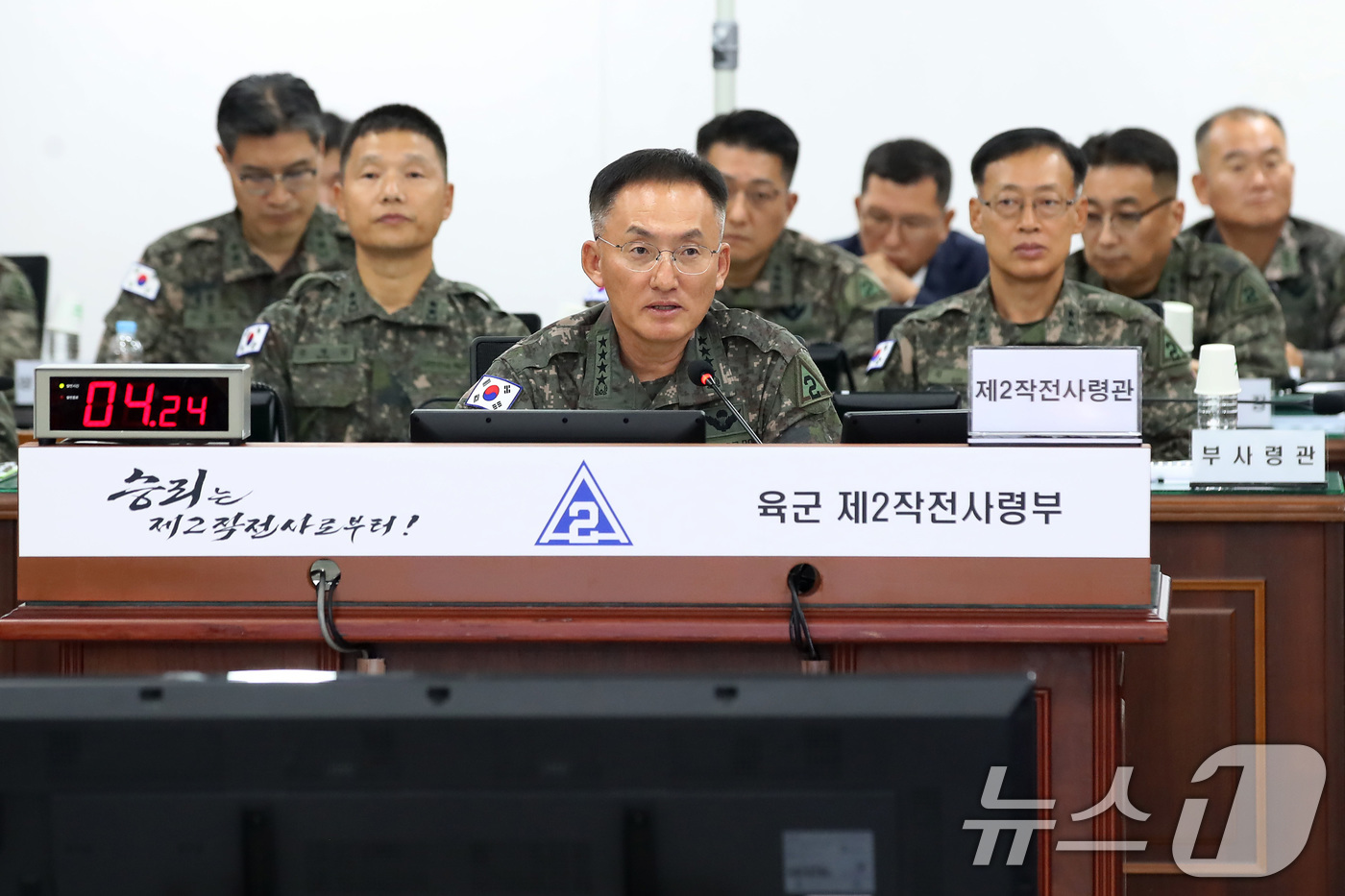 (대구=뉴스1) 공정식 기자 = 고창준 제2작전사령관(앞줄 가운데)이 22일 오전 육군 제2작전사령부에서 열린 2024년도 국회 국방위원회의 국정감사에서 질의에 답하고 있다. 20 …
