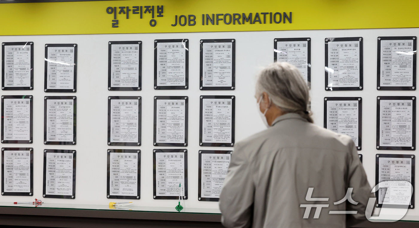 (서울=뉴스1) 이동해 기자 = 60세 이상 취업자 비중이 역대 최고를 기록한 22일 서울 마포구 서울서부고용복지플러스센터를 찾은 고령층 구직자가 일자리정보를 살펴보고 있다.이날 …