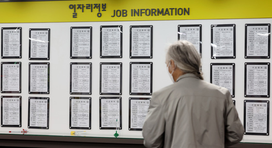 "쉬지 못하는 노후"…70세 이상 취업자 첫 200만명 돌파