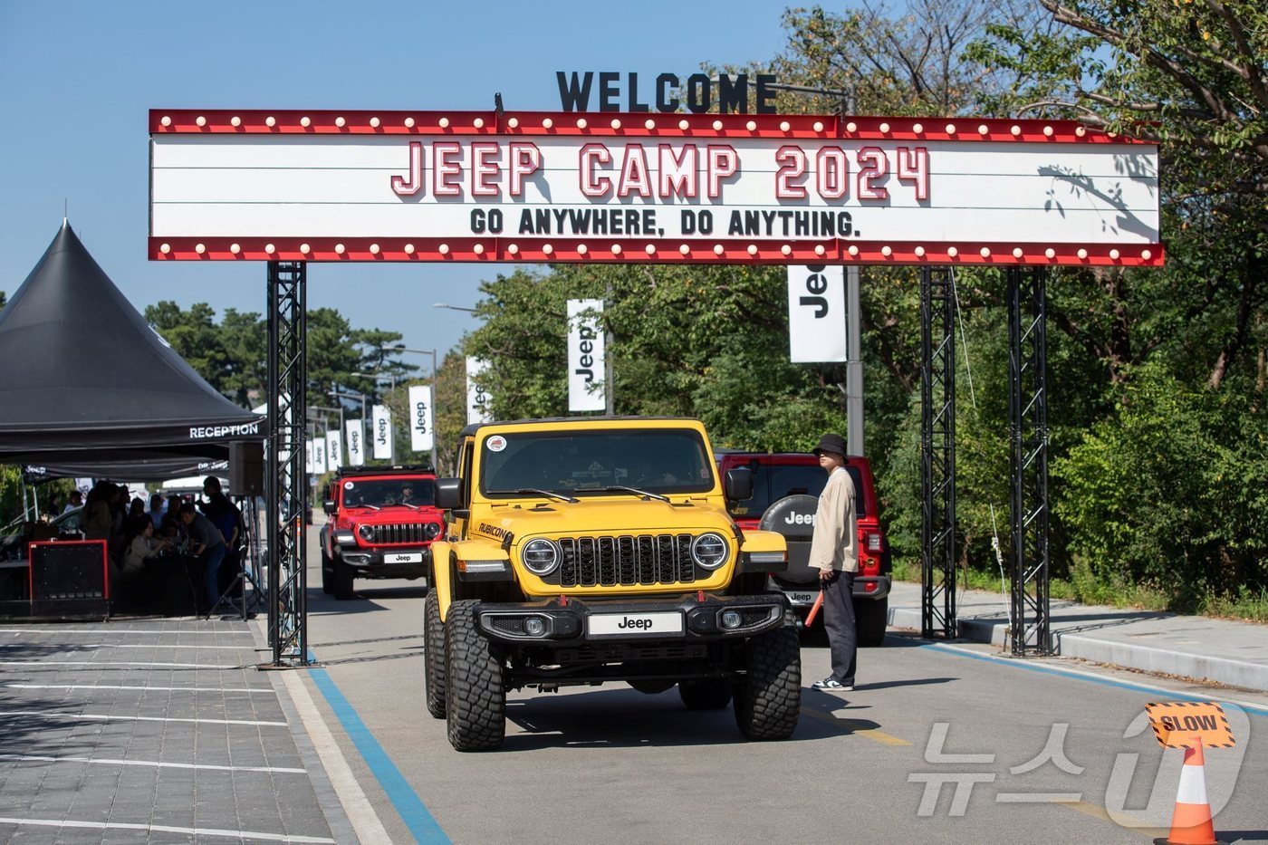 본문 이미지 -  지프 캠프 2024.(스텔란티스코리아 제공) 