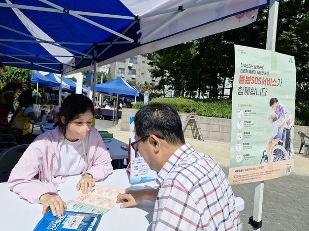 광진구, 코로나19·독감 예방접종 연계한 '백신 동행 서비스'