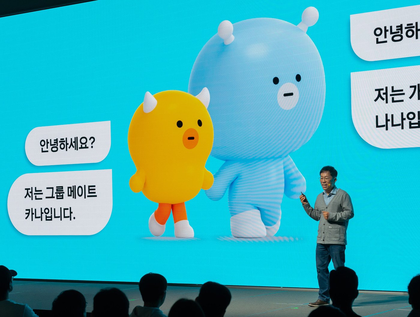 본문 이미지 - 이상호 카나나엑스 성과 리더가 22일 카카오AI캠퍼스에서 열린 'if(kakaoAI) 2024'(이프카카오 AI 2024) 기조연설자로 나서 발표를 하고 있다. (카카오 제공)