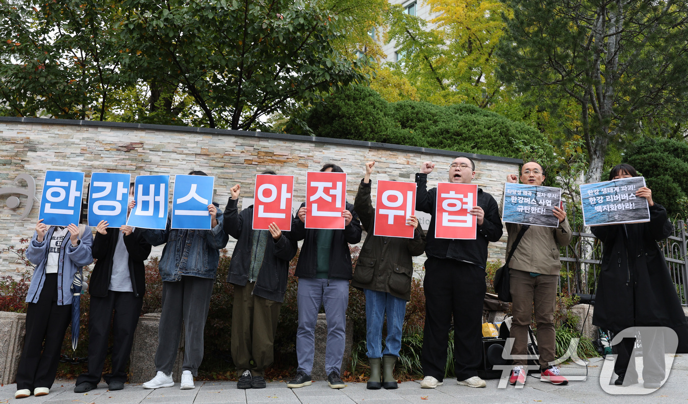 (서울=뉴스1) 신웅수 기자 = 서울환경연합 회원들이 22일 오후 서울 종로구 감사원 앞에서 가진 한강버스 사업 공익감사 청구 기자회견에서 구호를 외치고 있다.이들은 오세훈 서울시 …