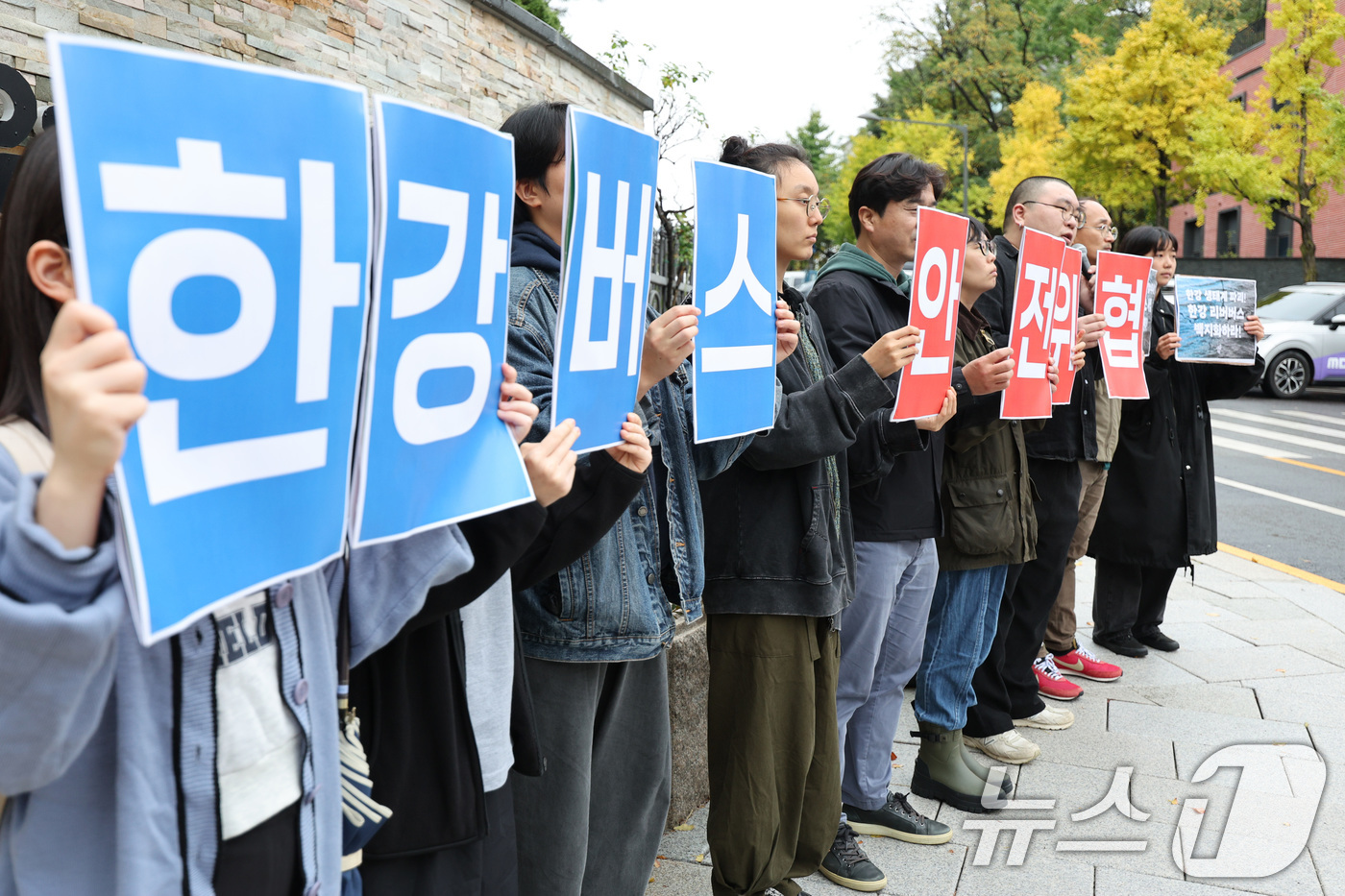 (서울=뉴스1) 신웅수 기자 = 서울환경연합 회원들이 22일 오후 서울 종로구 감사원 앞에서 한강버스 사업 공익감사 청구 기자회견을 하고 있다.이들은 오세훈 서울시장이 추진 중인 …