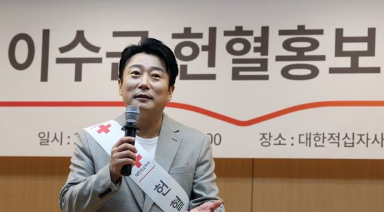 개그맨 이수근 "헌혈은 사랑입니다"