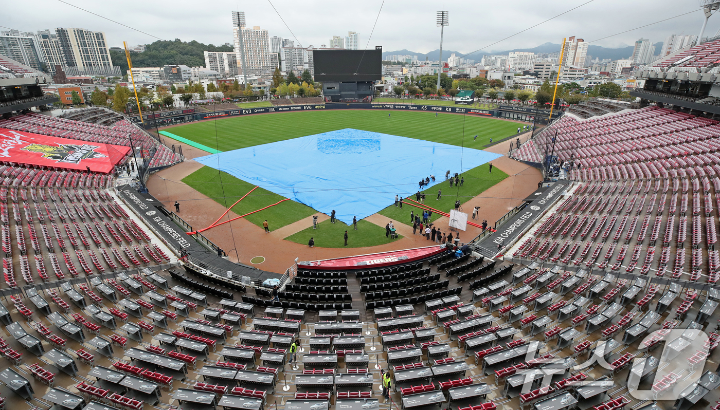 (광주=뉴스1) 오대일 기자 = 22일 오후 프로야구 '2024 신한 SOL 뱅크 KBO 포스트시즌' 한국시리즈 1차전 서스펜디드 게임과 2차전이 우천으로 순연된 가운데 광주 기아 …