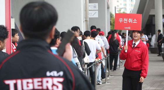 한국시리즈 1·2차전 '오늘 경기 우천 순연'