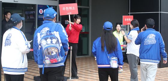 한국시리즈 우천 순연에 발길 돌리는 삼성팬들