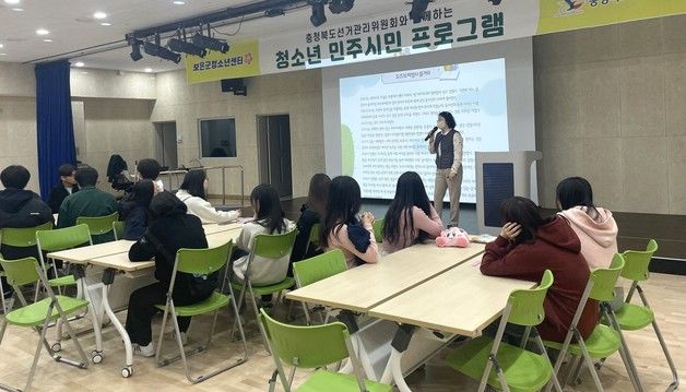 보은군청소년센터 청소년수련활동 3개 인증 획득