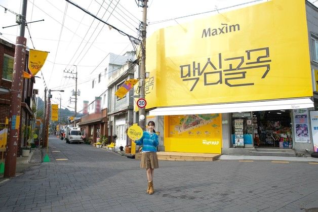 "골목 걸으며 행복한 순간"…동서식품, 전북 군산서 '맥심골목' 팝업