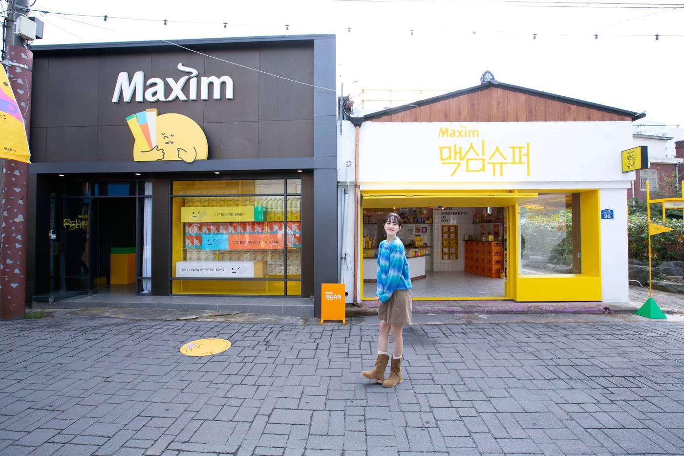 본문 이미지 - (동서식품 제공)