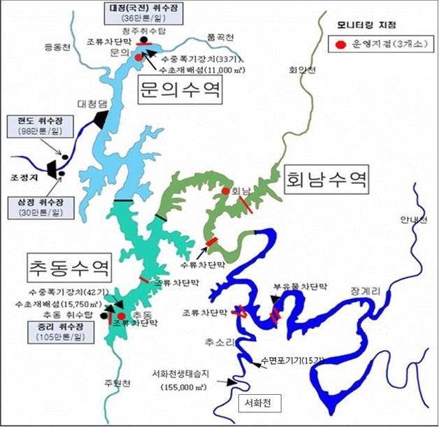 금강환경청, 대청호 문의 수역 조류경보 '관심' 단계로 하향