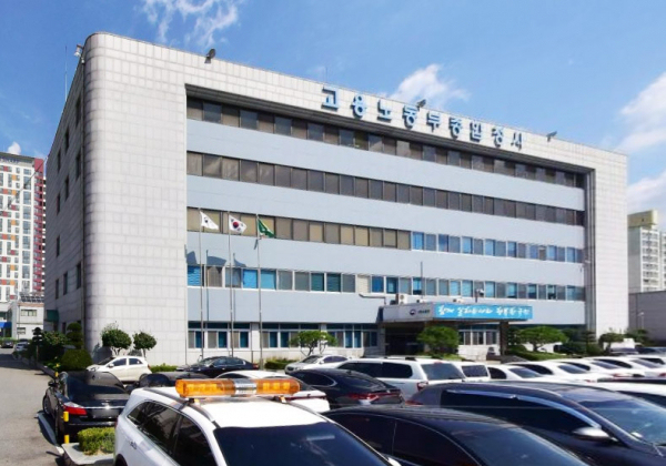 '전직 특사경' 노무사에 수사 정보 넘긴 노동부 직원…경찰 수사