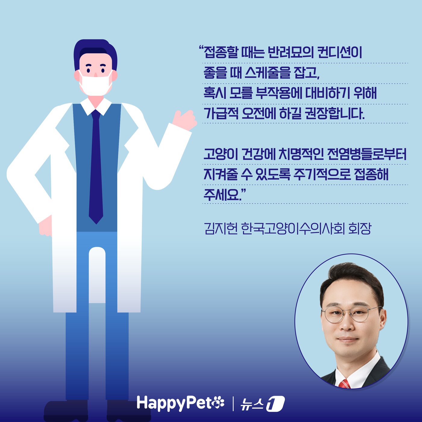 본문 이미지 - ⓒ News1 양혜림 디자이너