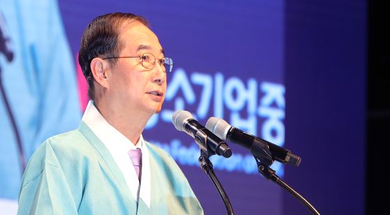 축사하는 한덕수 국무총리