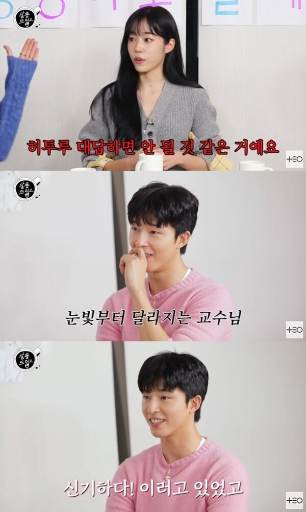 본문 이미지 - '살롱드립2' 캡처