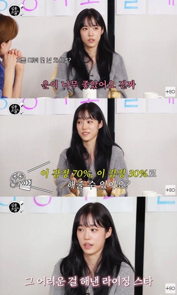 본문 이미지 - '살롱드립2' 캡처