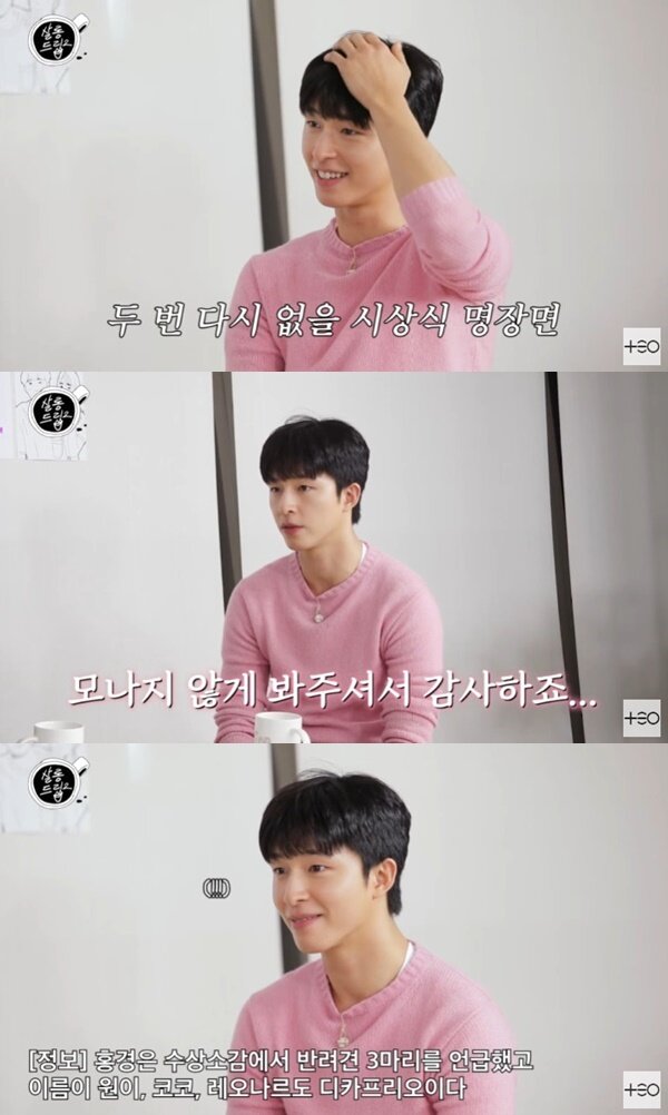 본문 이미지 - '살롱드립2' 캡처