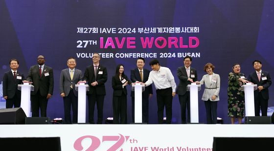 윤석열 대통령, 2024 부산세계자원봉사대회 퍼포먼스