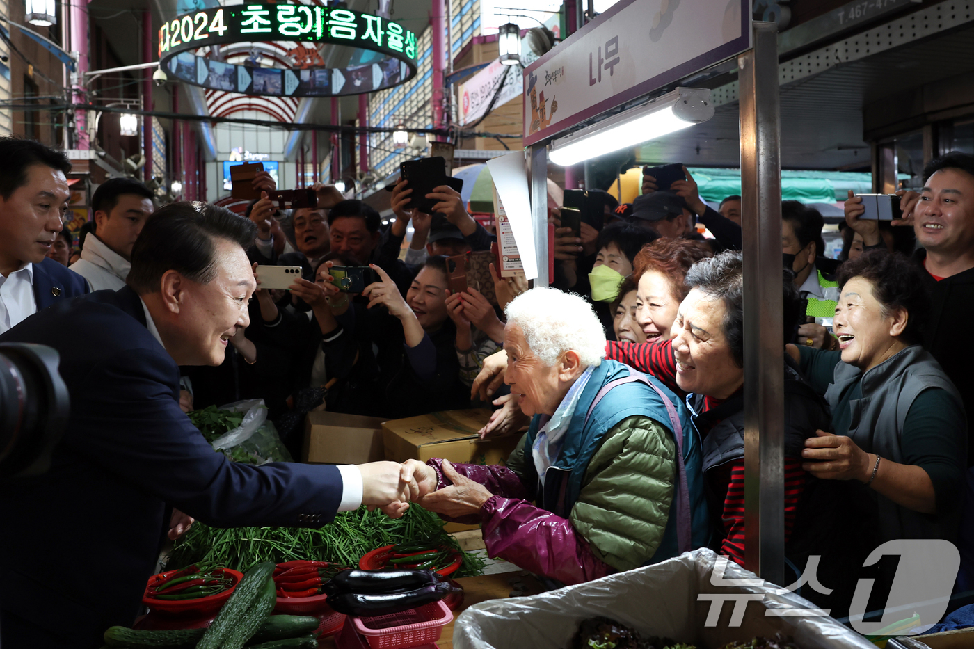 (서울=뉴스1) 송원영 기자 = 윤석열 대통령이 22일 부산 동구 초량시장에서 시민들과 인사를 나누고 있다. (대통령실 제공) 2024.10.22/뉴스1