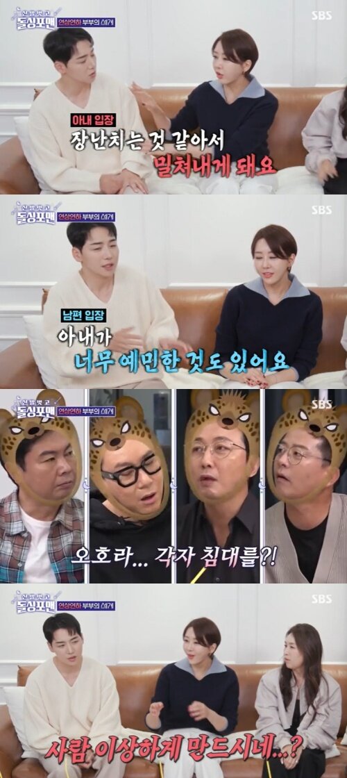 본문 이미지 - SBS '신발벗고 돌싱포맨' 캡처