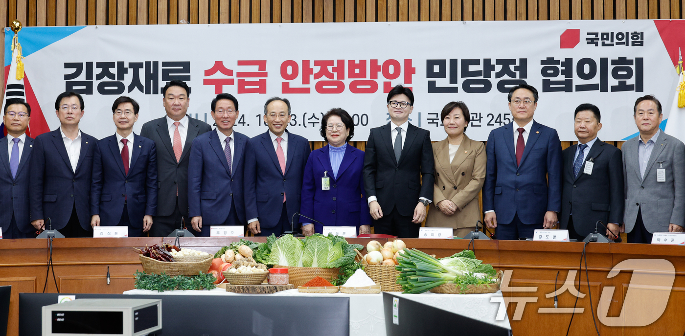 (서울=뉴스1) 안은나 기자 = 한동훈 국민의힘 대표와 추경호 원내대표, 송미령 농림축산식품부 장관, 강도형 해양수산부 장관, 최병선 한국유통인연합회장, 이준연 대관령원예농업협동조 …