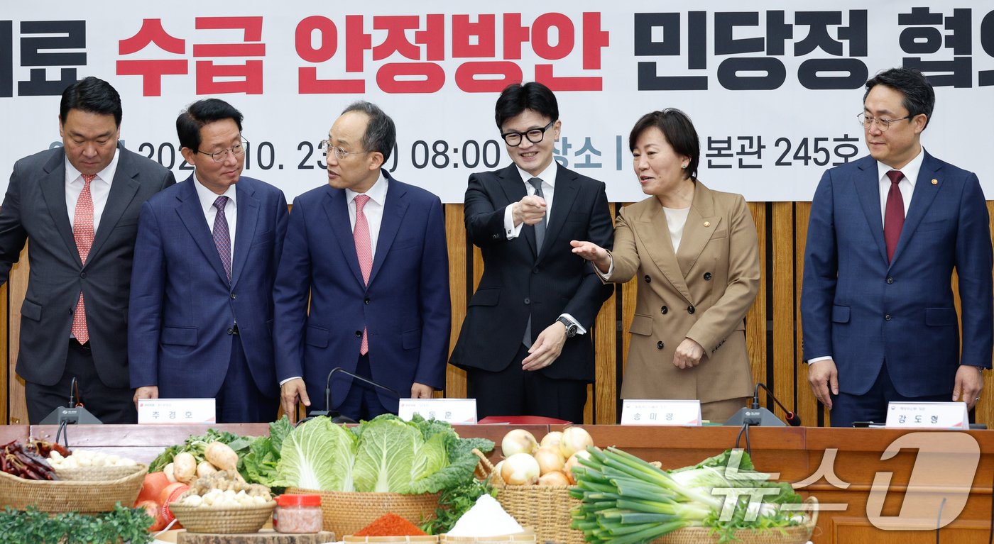 한동훈 국민의힘 대표와 송미령 농림축산식품부 장관이 23일 오전 서울 여의도 국회에서 열린 김장재료 수급 안정방안 민당정 협의회에서 배추, 파, 새우젓 등 김장 재료를 보며 대화를 나누고 있다. 2024.10.23/뉴스1 ⓒ News1 안은나 기자