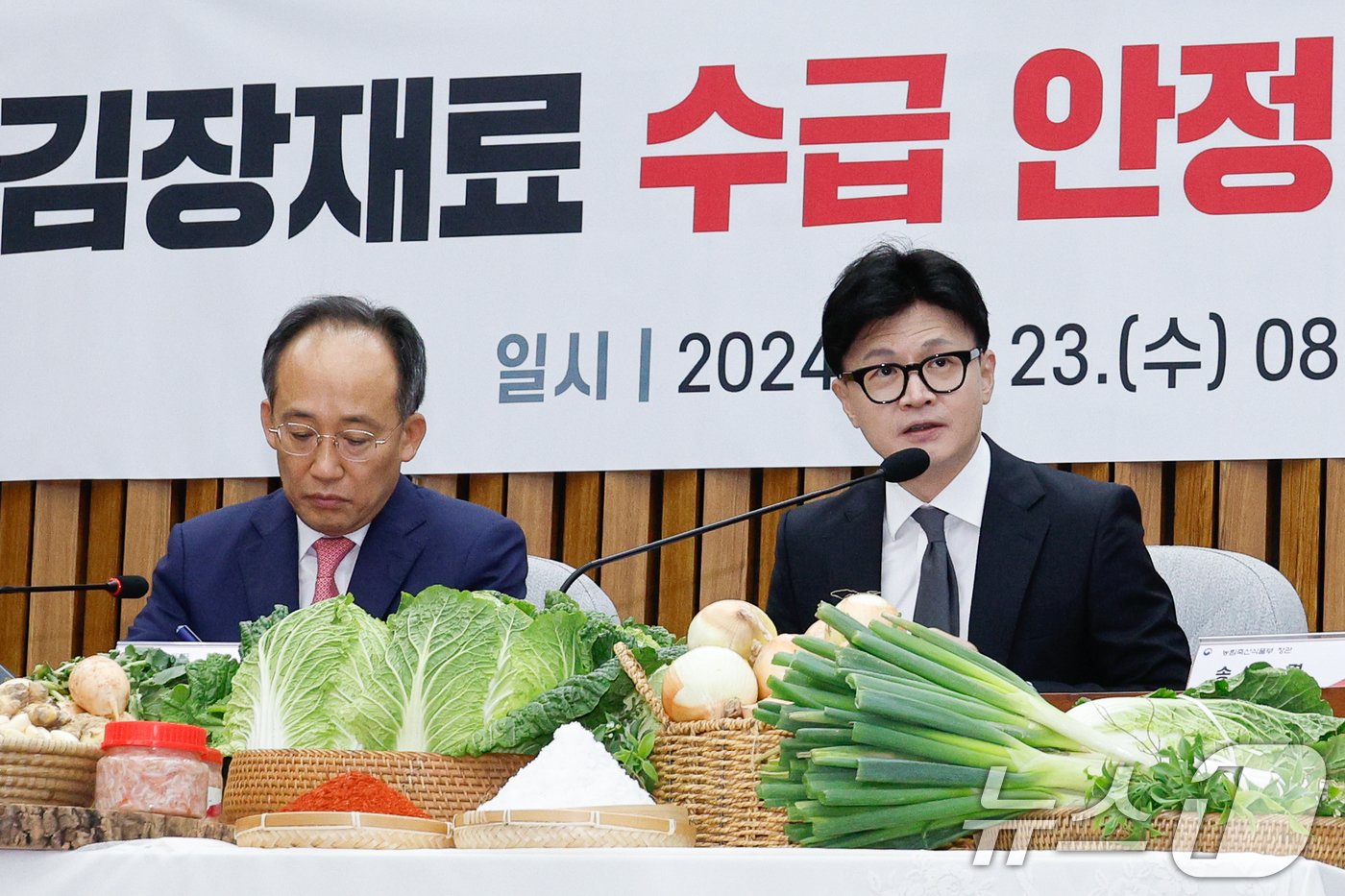 본문 이미지 - 한동훈 국민의힘 대표가 23일 오전 서울 여의도 국회에서 열린 김장재료 수급 안정방안 민당정 협의회에서 모두 발언하고 있다. 왼쪽은 추경호 원내대표. 2024.10.23/뉴스1 ⓒ News1 안은나 기자