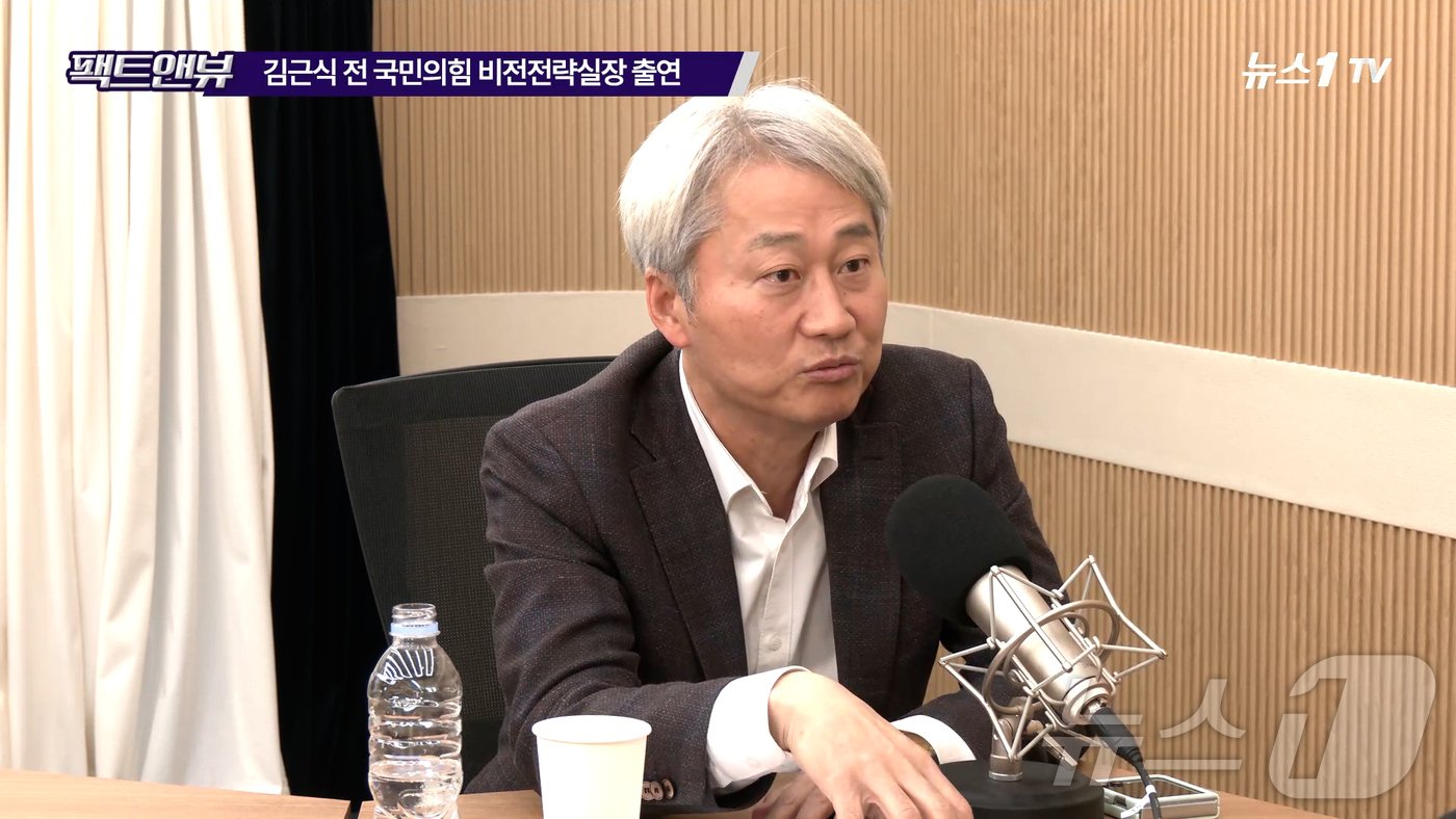 본문 이미지 - 김근식 전 국민의힘 비전전략실장이 22일 뉴스1 유튜브 '팩트앤뷰'에 출연해 발언하고 있다.