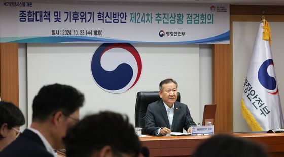 발언하는 이상민 행안장관