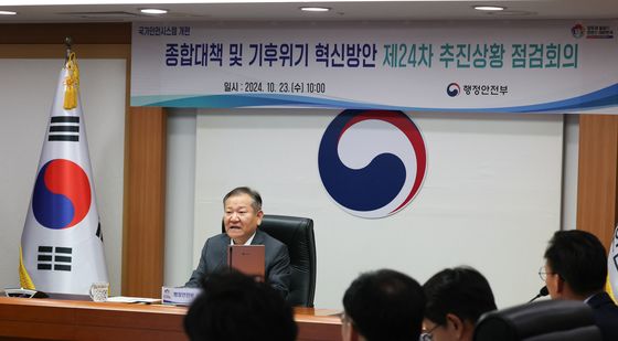 국가안전시스템 개편 종합대책 점검회의 주재하는 이상민 장관