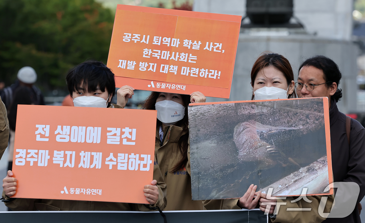 (서울=뉴스1) 김진환 기자 = 동물권행동 카라, 동물자유연대 등으로 구성된 말 복지 수립 범국민대책위원회 회원들이 23일 오전 서울 광화문광장 이순신 장군 동상 앞에서 기자회견을 …