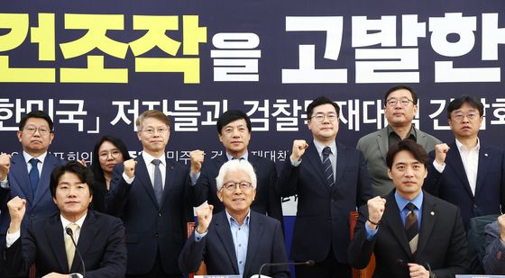 민주당, 검찰공화국 대한민국 저자 간담회