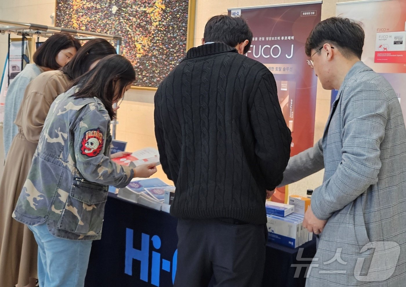 하이큐펫츠는 20일 서울 세종대학교 대양 AI센터에서 열린 제9회 한국동물재활학회 콘퍼런스에 참가해 제품을 소개했다&#40;업체 제공&#41;. ⓒ 뉴스1