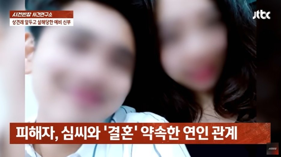 본문 이미지 - (JTBC '사건반장' 갈무리)