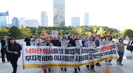 구호 외치며 KBS 본관에 모인 언론장악저지공동행동