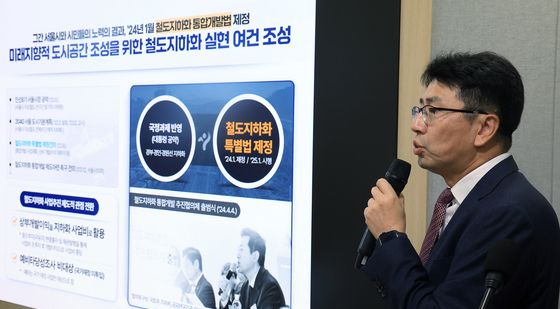 서울시, 미래지향적 도시공간 조성을 위한 철도지하화